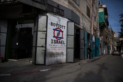 אמנסטי מגיבים לזעם בישראל: "הסתה פרועה"