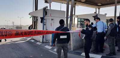 פיגוע דקירה ליד מעלה אדומים: המחבלת נוטרלה
