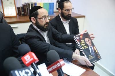 ילדי הזוג כדורי שנרצחו: "שב"כ נמנע מלחקור"