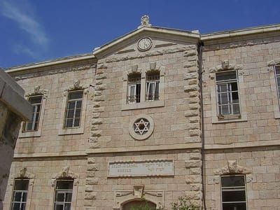 נמצא פתרון משפטי; בית הרב קוק בירושלים ניצל