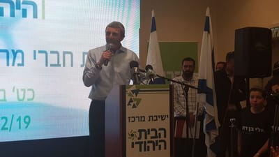 הרב רפי פרץ: "יש לנו בית, חוזרים הביתה"