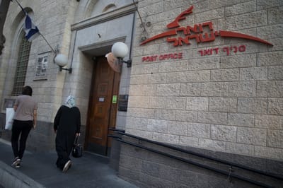 "ייאוש בציבור": מבקר המדינה נגד רשות הדואר