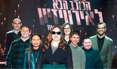 מנתניהו ועד דרעי: הלהקה שהצליחה לאחד את ישראל