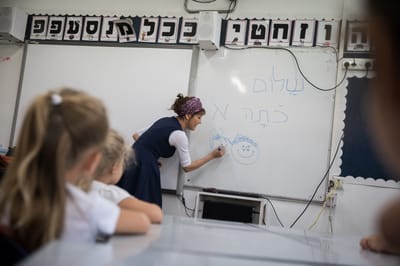 הורים, צאו מזה, חינוך דתי הוא לא מטה קסמים