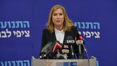 המירוץ לסוכנות: 3 חברי ועדה מתנגדים לציפי לבני