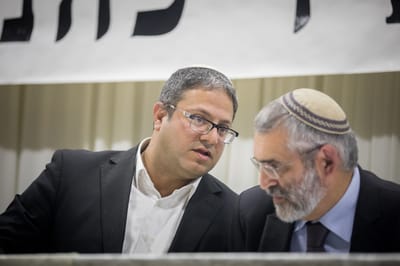 אלה המועמדים מטעם 'עוצמה' ברשימה המאוחדת
