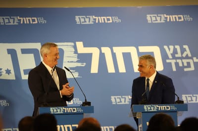 גנץ: "זה ערב מכונן בתולדות ישראל"