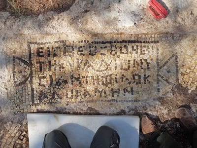 החוקרים מצאו: "רק אלוהים עוזר לנחלה של האדון"