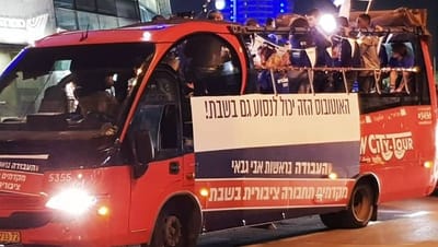 ניצחון לשבת: האוטובוס של מפלגת העבודה לא יפעל