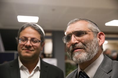 מילון בחירות. בלוק טכני – מה זה בכלל?