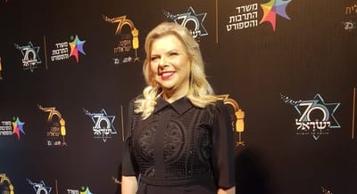 יצאה בשיק: המחווה האופנתית של שרה נתניהו