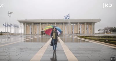 צפו: עיצוב מבנה הכנסת נוצר בגלל ויכוח?