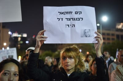 השופט קבע: אמו של המחבל מברקן תשוחרר