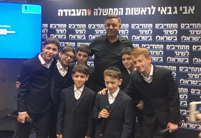 קורע: הקינדרלעך בקמפיין סאטירי למפלגת 'העבודה'