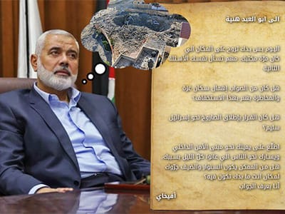 "אל תשכח לעדכן": דובר צה"ל מתגרה בהנייה