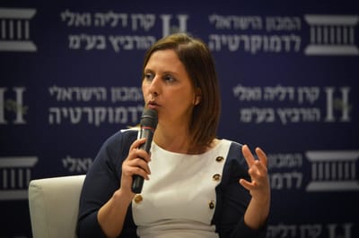 בעלה של גילה גמליאל פרש מהמפלגה של רון קובי