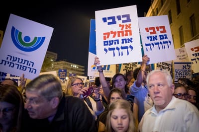 המפסידים הגדולים של הבחירות: הדתיים הליברלים