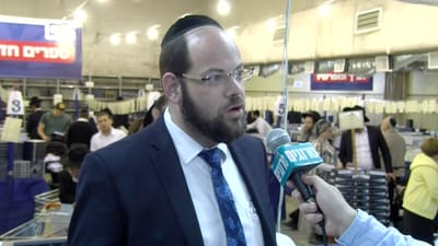 יריד הספרים היהודי הגדול בעולם: מה סוד ההצלחה?