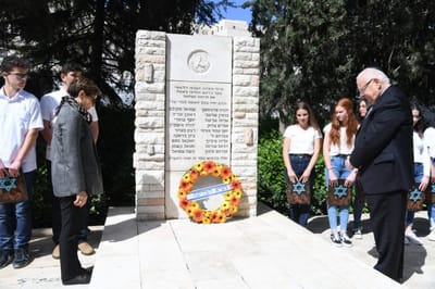 ריבלין מניח את הזר