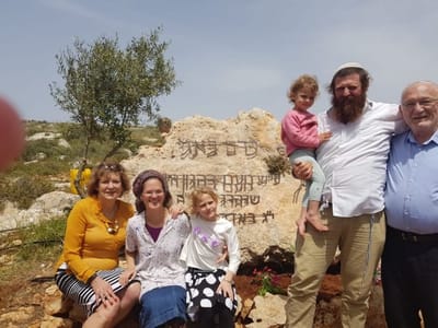 "פיזר סביבו אהבת הארץ ואדם" | נועם בהגון הי"ד