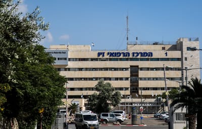 חריג: המאושפזים בבית החולים הונחו שלא להתקלח