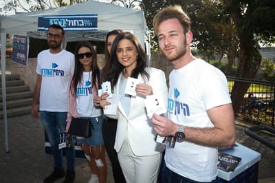 פעילי איילת שקד: "תפקידנו להתפקד ולפקוד לליכוד"