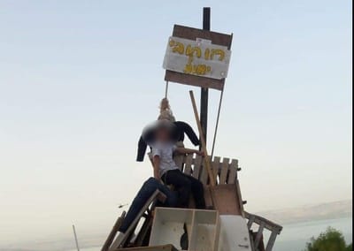 מחאה בטבריה: בובה בדמות ראש העיר נשרפה במדורה