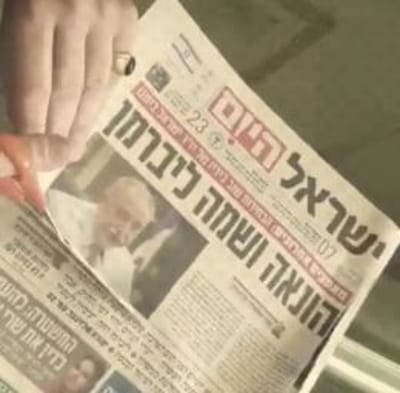 צפו: כך הגיבו בישראל ביתנו לסיקור ליברמן בתקשורת