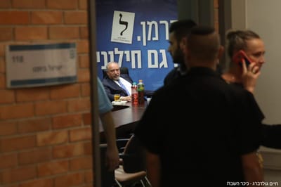 12 תמונות ב- 12 שעות; פיזור הכנסת שעה אחר שעה