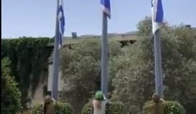 בית הנשיא מרכין ראש: הדגל הורד לחצי התורן