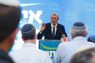 הנאומים בבית היהודי: איחוד בימין על בסיס אלקטורט