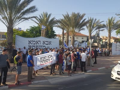 "משפחה נורמלית זה אבא, אמא וילדים"