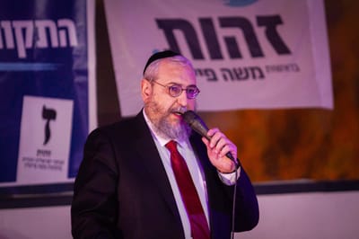 אחרי 5 חודשים: פייגלין והרב אמסלם נפרדים