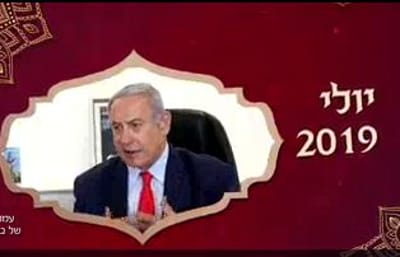 "עלי ביבי": ליברמן נכנס חזיתית בנתניהו. צפו