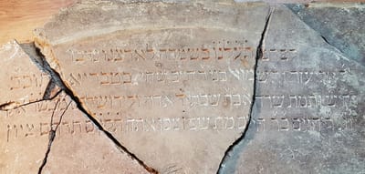 כתובת עברית נחשפה בבית הכנסת שנשרף בשואה