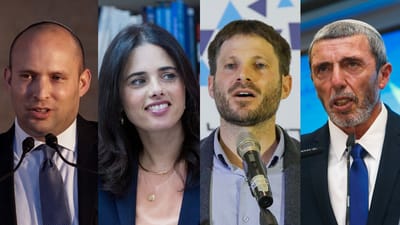 שינויים בימין המאוחד: נחשף שם חדש למפלגה