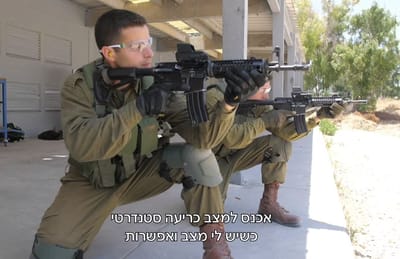 מתגייסי אוגוסט? הנה הטיפים הכי חשובים לירי