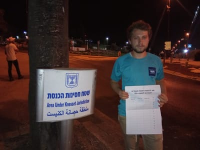 נעם ויתרה על המקום בתור; נמשכים הניסיונות לאיחוד