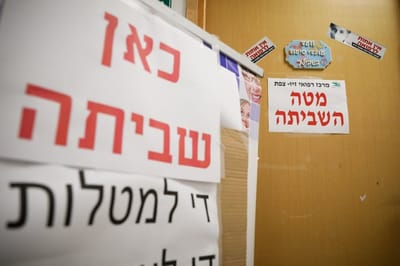 למרות המאמצים: שביתת האחיות תתקיים מחר