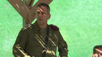 פורסמו זוכי אות ההערכה המיוחד של הרמטכ"ל