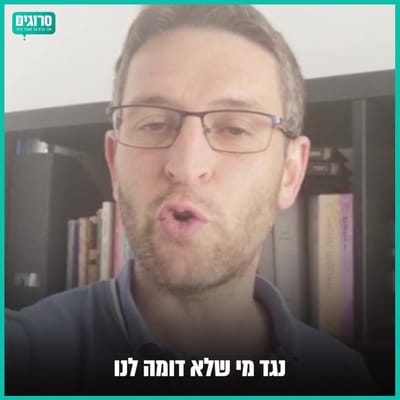 בחירות ב- ט' באב: איך הפוליטיקאים רואים את זה?