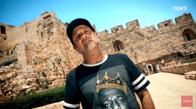 צפו: מה אתם יודעים על תשעה באב והאחדות בעם?