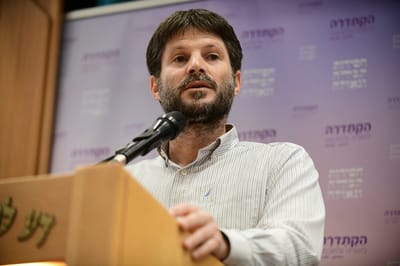 נתניהו: אם סמוטריץ' לא היה מתנצל הוא היה מפוטר