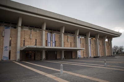 הכנסת מתרחבת: לשכות חדשות, מלונית וחדר אוכל