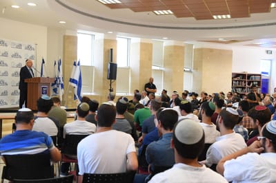 ריבלין פתח את זמן אלול בישיבה של דביר שורק