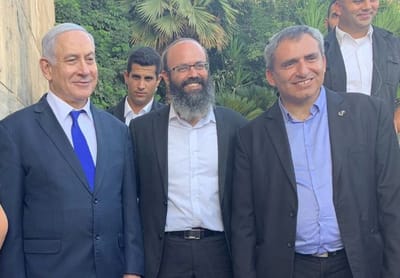 רשמי: הרב הלל הורוביץ מונה לראש מנהלת חברון