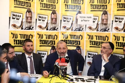 דרעי: "הליכוד יצטרף לממשלה של גנץ ולפיד"