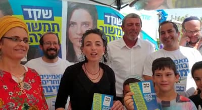 נשיאות הבית היהודי תגבש החלטה לאישור המרכז