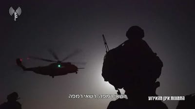 דרמה: כך נשמע טייס המסוק שחילץ בפעולת חאן יונס
