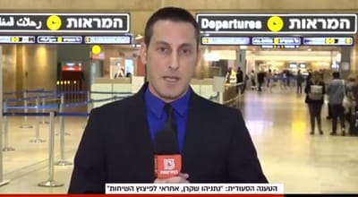 רביד